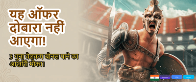 Register Today and Win Big