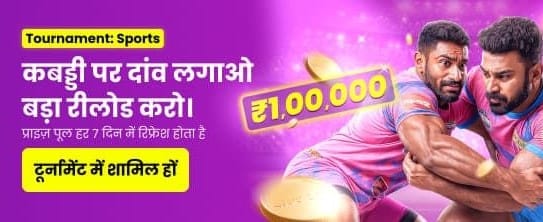 India's Top Online Gaming App
